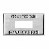 Plaque de tampon Trodat Dater 4731